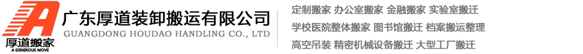 安徽德琳環(huán)保發(fā)展（集團）有限公司